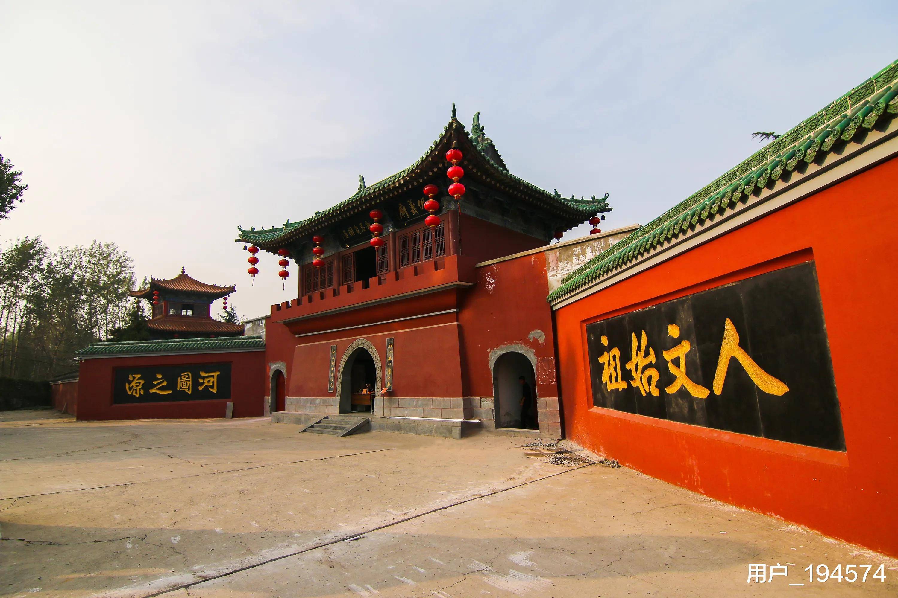 "五行学说"的来历——聊一聊我眼中的西安与洛阳(二十)_河南省_风水