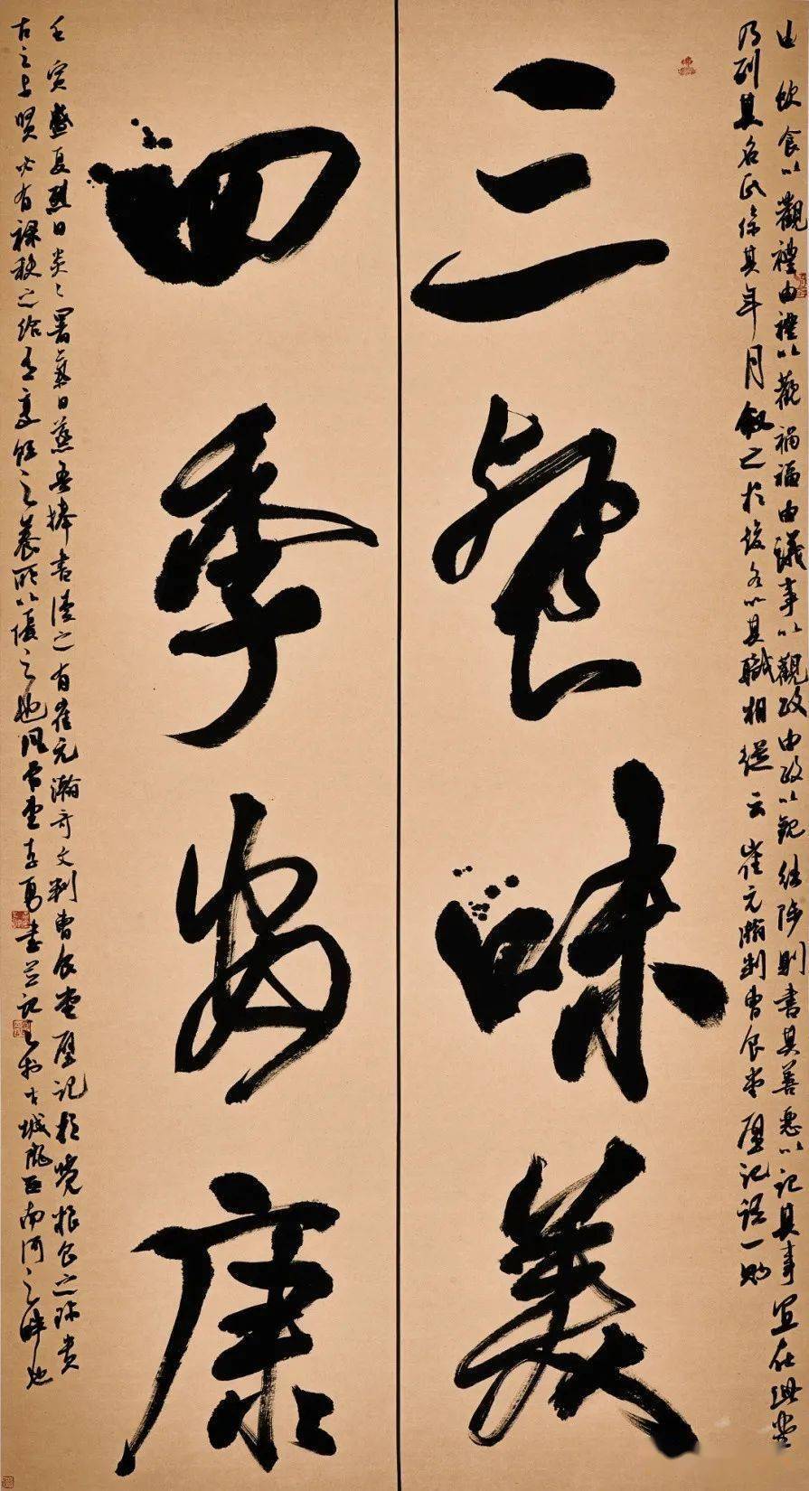 李维新 小楷(180cmx96cm)李树杰 行书(136cmx34cm)李娜 隶书(180cm