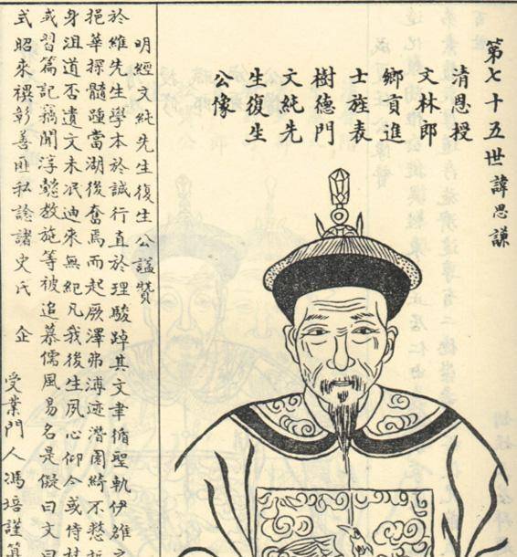 陆陇其虽只是一个七品小官，却治理有方，出格长于教化