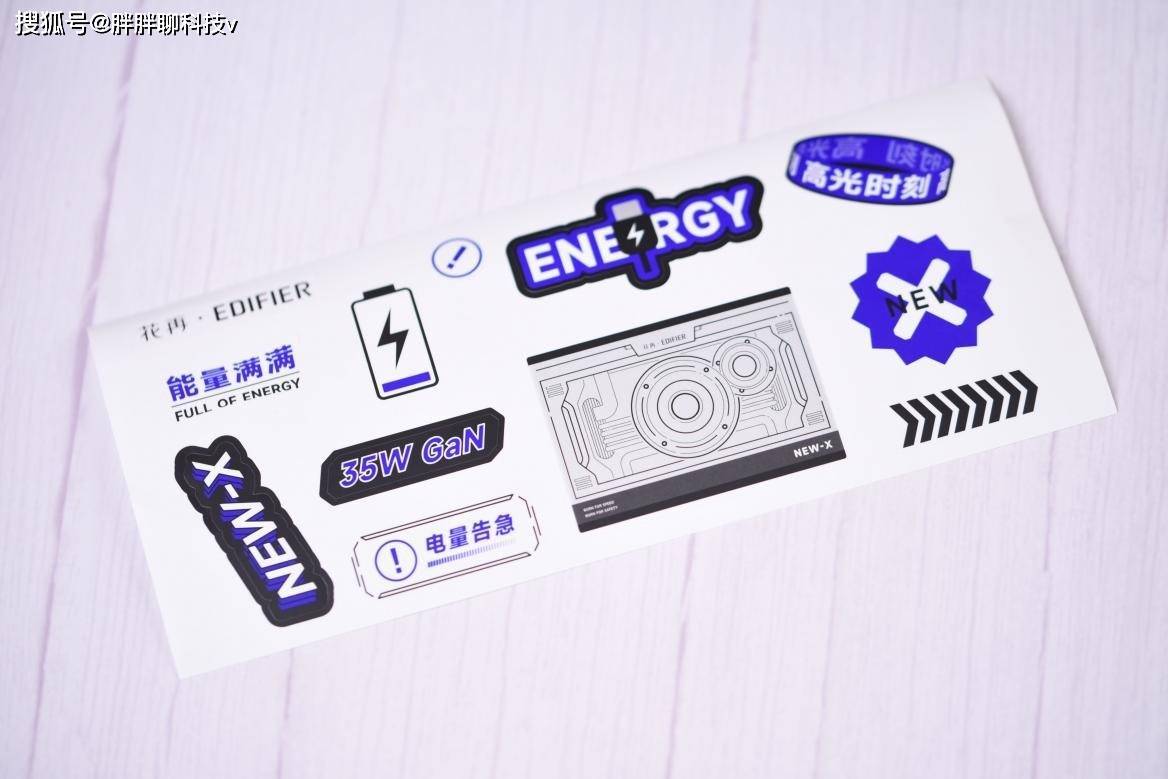 漫步者花再NEW-X光冷能量音箱评测：为什么我说这是未来的音箱？