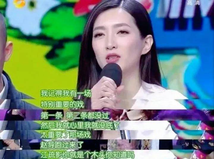 “木头美人”：蹭胡歌、抢女主，35岁至今未婚，她为什么捧不红？