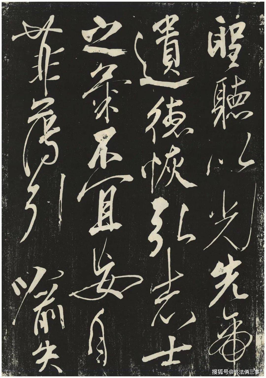 岳飞《前后出师二表》：笔落惊风雨，诗成泣鬼神！_搜狐网