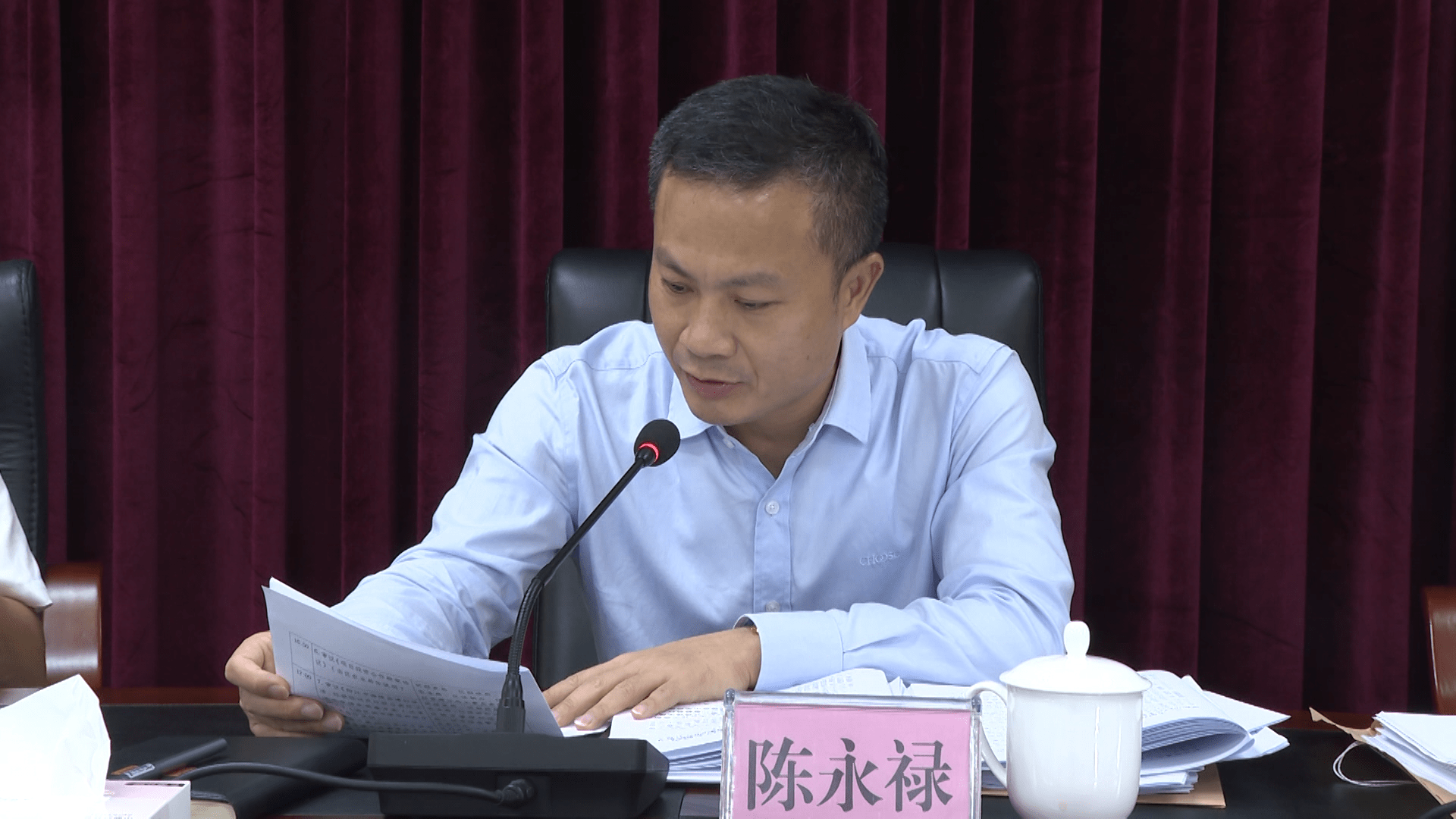 海陵区党工委 区管委领导班子第9次会议召开_精神_发展_陈永禄