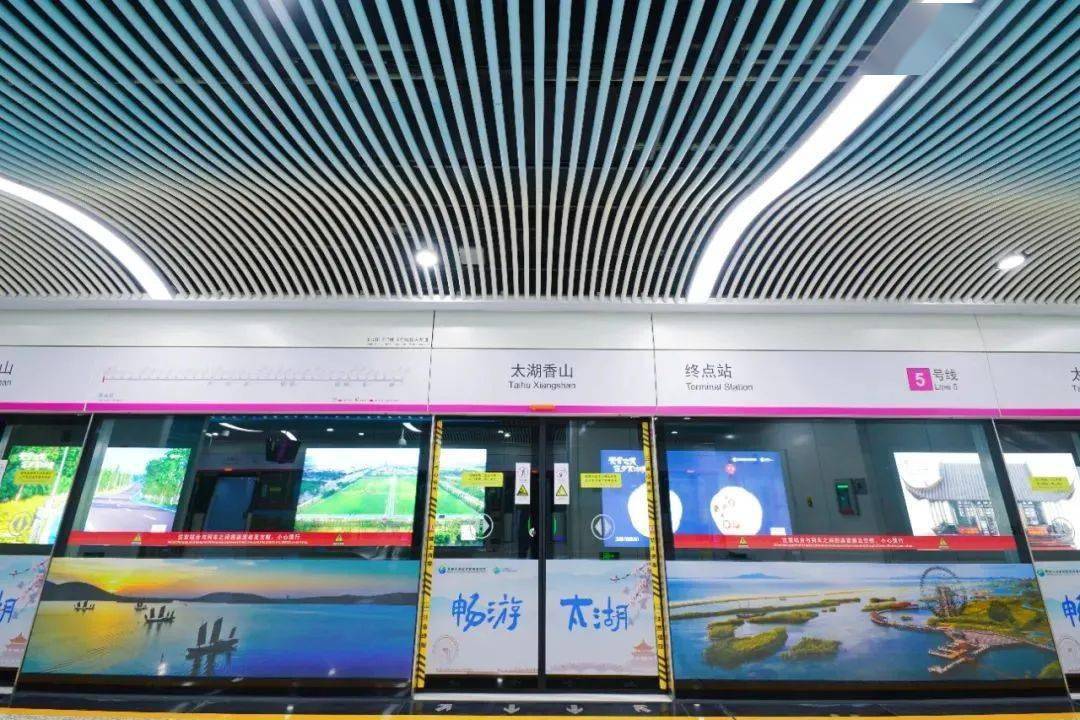 风起太湖!一座智慧大岛呼之欲出!_苏州_度假区_生态