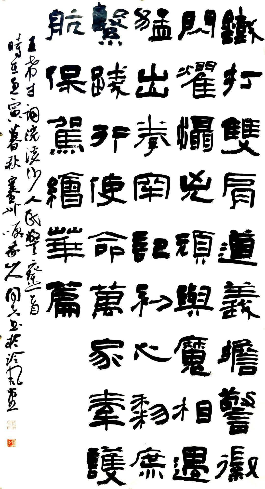 鞠闻天 呼伦贝尔市