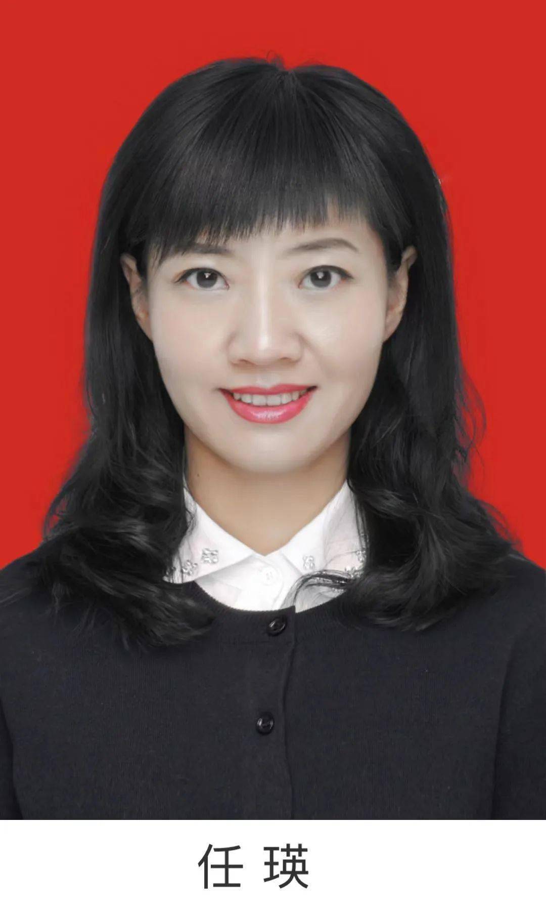 娄烦县,任瑛,庞娟履新——万柏林区政府官网《纪委监委领导》更新