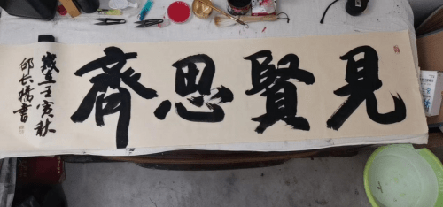 当代优秀书画家-韶华丹青杯三等奖-获奖者其五_书法_工作_作品