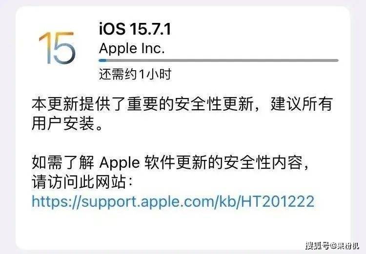 iOS 15.7.1 正式版更新来了，建议养老-QQ1000资源网