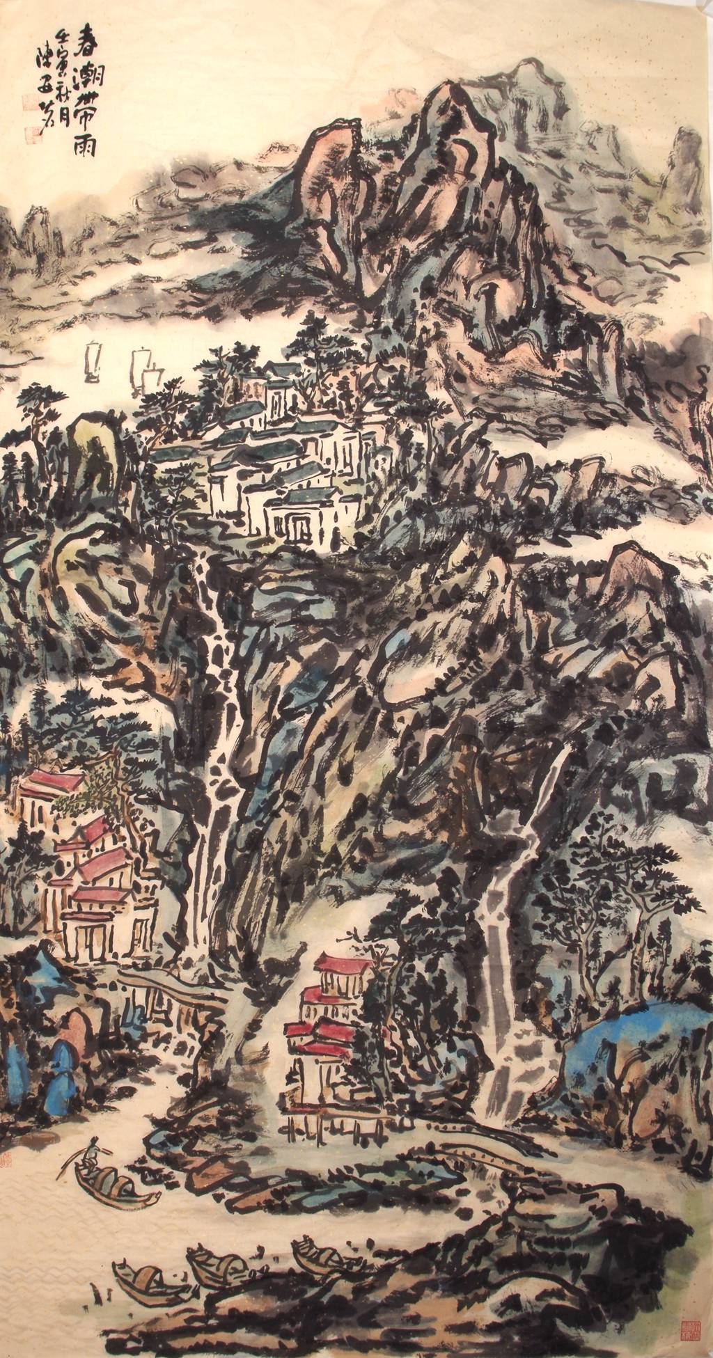 【每周画题】陈安茗山川画(34) 陆俨少画论