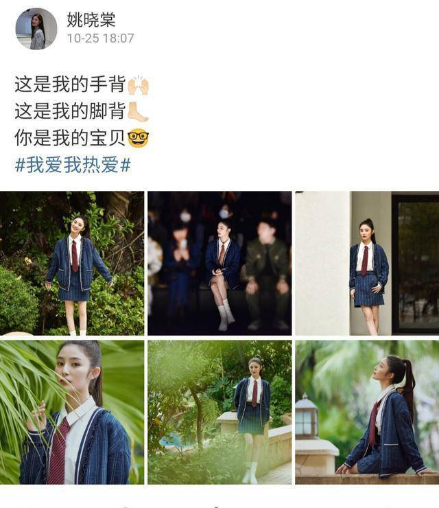 好声音结束后,伍珂玥陈文非成禁毒大使,姚晓棠上时装周,贺三呢_王靖雯