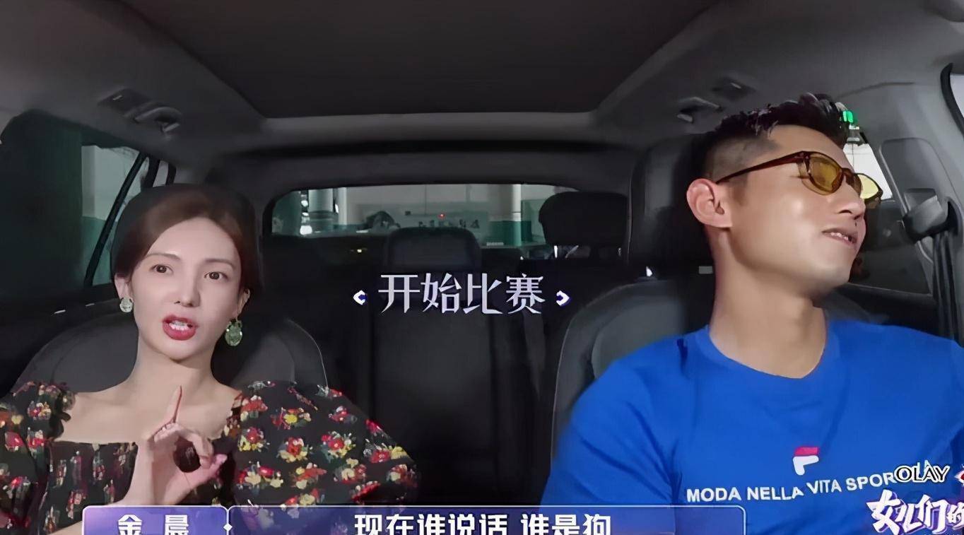 "撩汉达人"金晨:拒绝张继科迷倒成龙侄子,一个动作把沈腾整害羞_凤凰