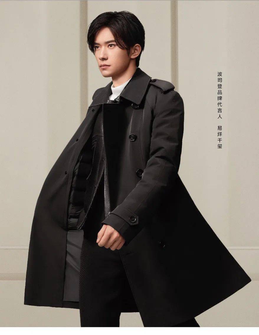 波司登携手品牌代言人易烊千玺带来全新演绎_羽绒服_时尚_风衣