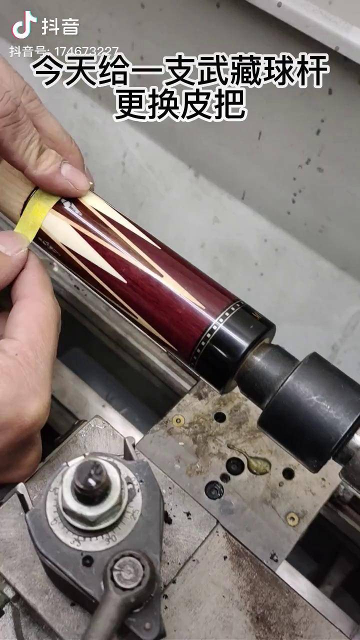 台球 台球杆 台球杆维修 充满治愈的换皮把视频专业的事交给专业的人