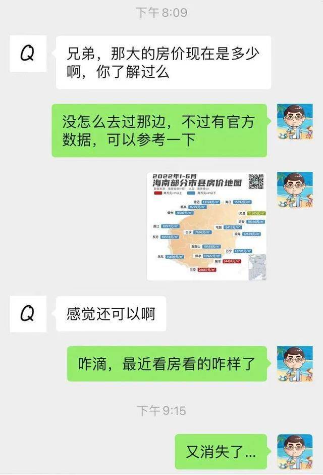 假馅饼，实陷阱！首付5万上车海南，那个套路很眼熟啊