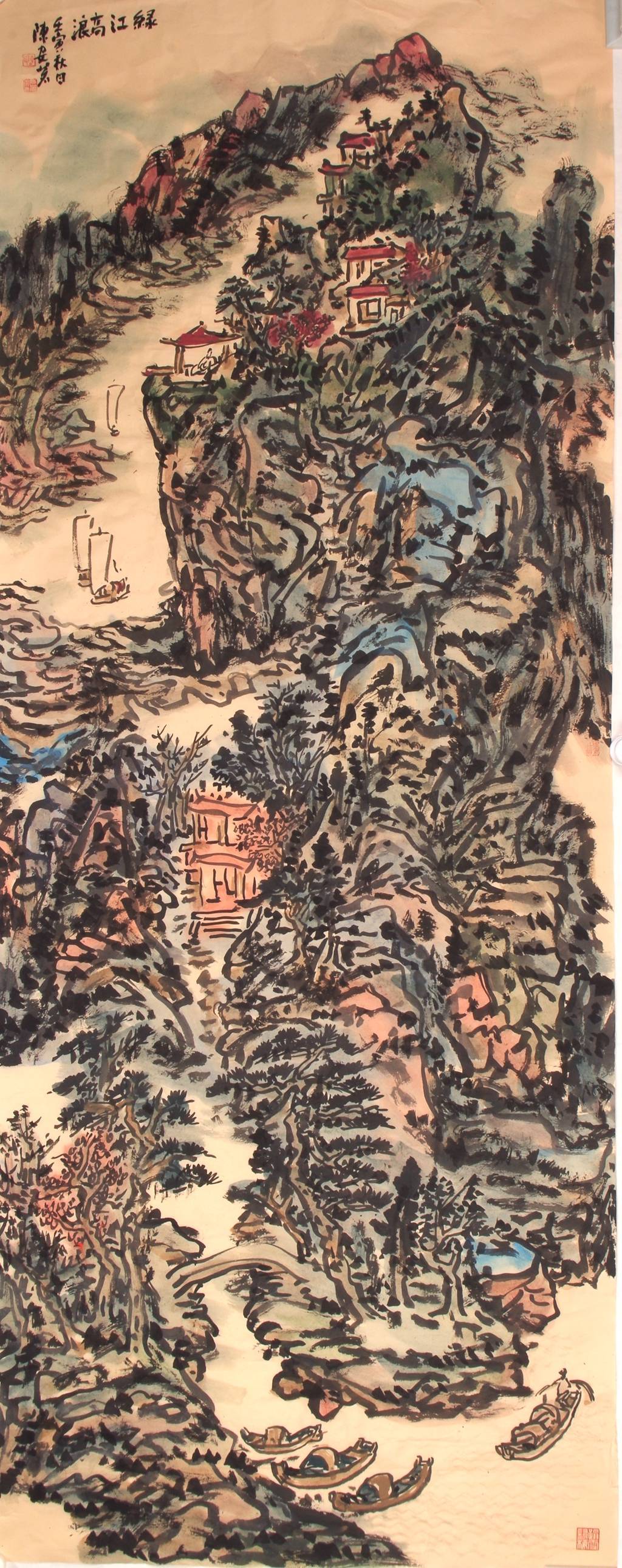 【每周画题】陈安茗山川画(34) 陆俨少画论