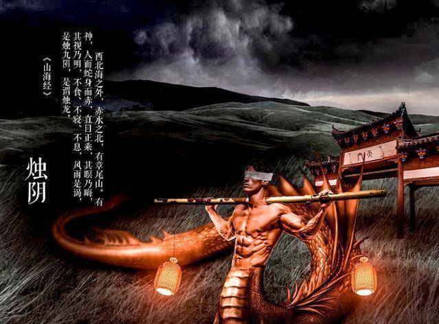 山海经:烛龙衔火精照的天门在哪里?是否就是共工所撞不周之山?