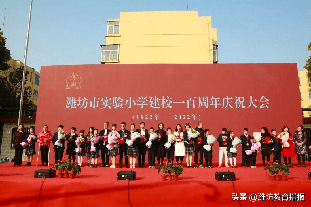 潍坊市实验小学校徽图片