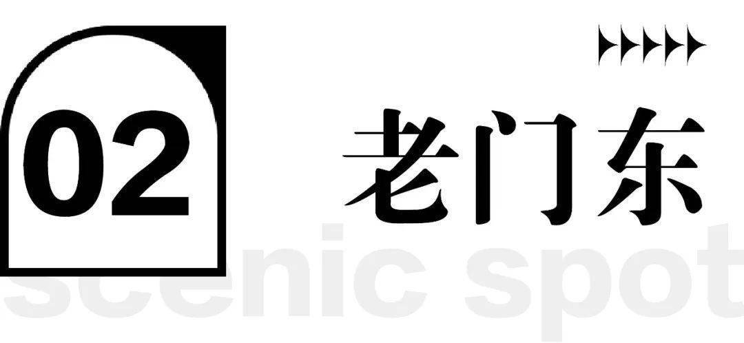 盖了20个章，我爱上了南京！