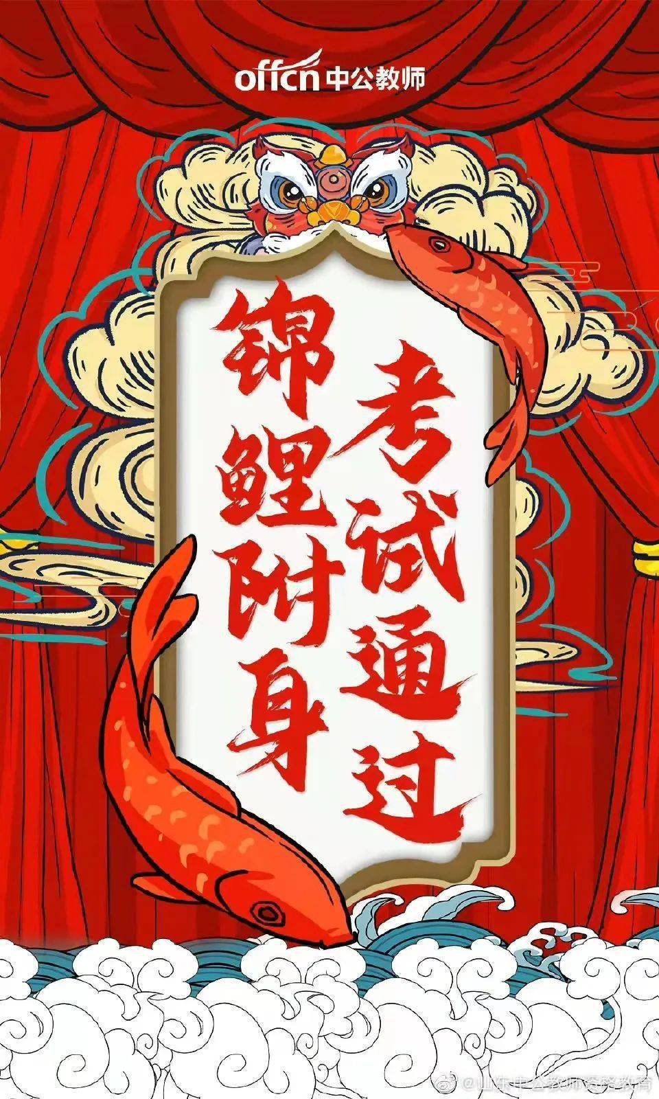 教资突击"秘诀"5条及考后答疑直播解析!_时间_分析_试题