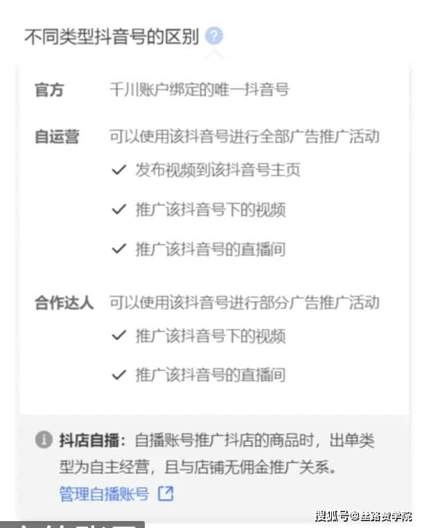 抖音账号交易可靠吗什么是千川粉丝