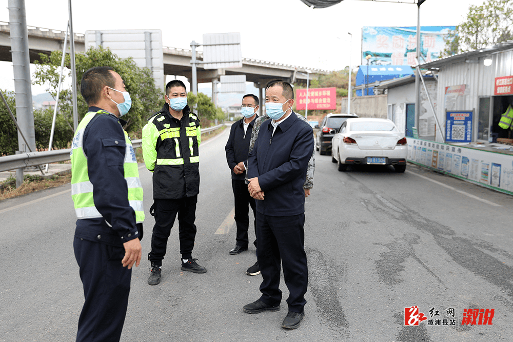 溆浦事|郑湘到乡镇检查指导秋冬种粮油生产,水利工程建设等工作_防控