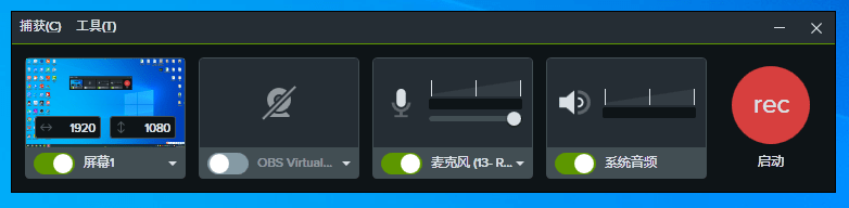 Camtasia Studio安拆包汉化版，专业的课堂教学视频录造软件