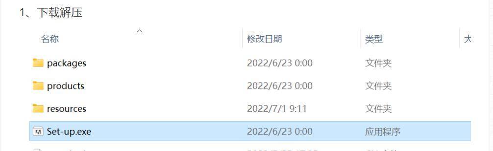 Adobe After Effects 2022 v22.6.0 SP简体中文直装版-Ae软件下载