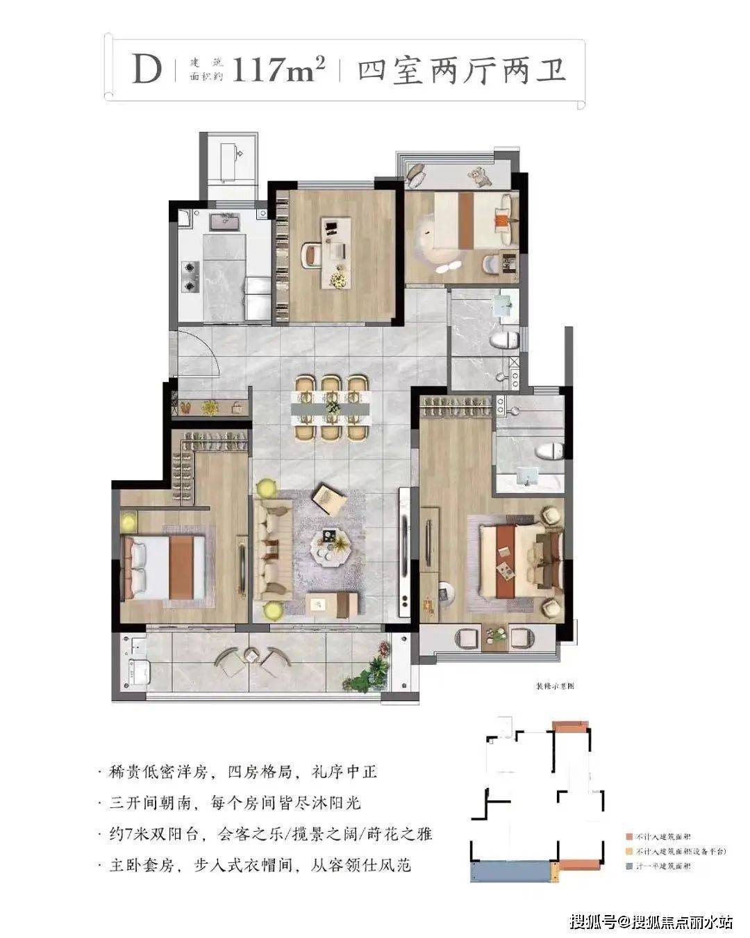 无锡建发静学和鸣 售楼处德律风400-630-0305转接1234【官网】24小时德律风