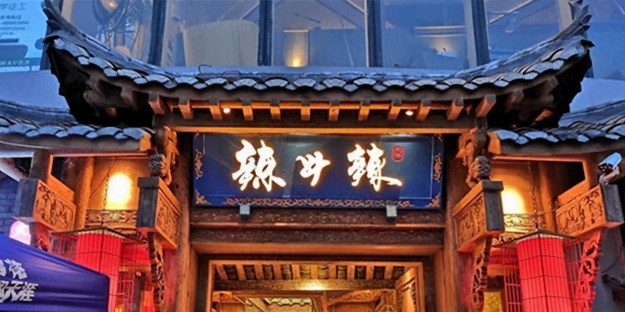 杜海涛的火锅店被责令停业整改,人设再崩塌_明星_时候_娱乐