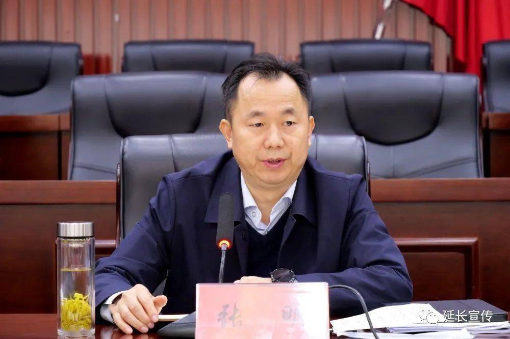 延长县召开摘牌验收暨后评估工作培训会议