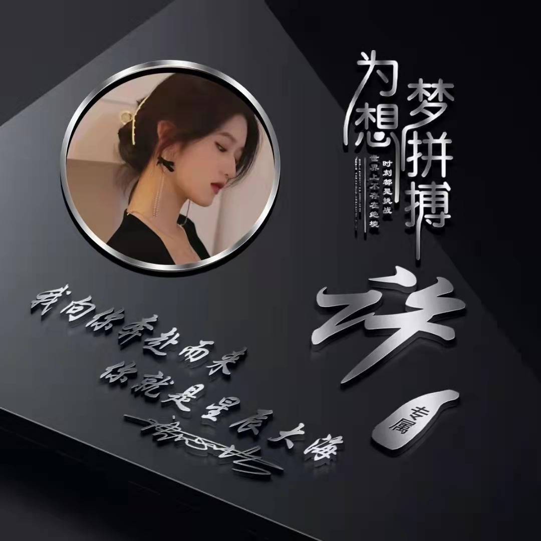 精緻文藝畫中畫個性連筆簽名頭像,本期主題:好一句人生若只如初見,多