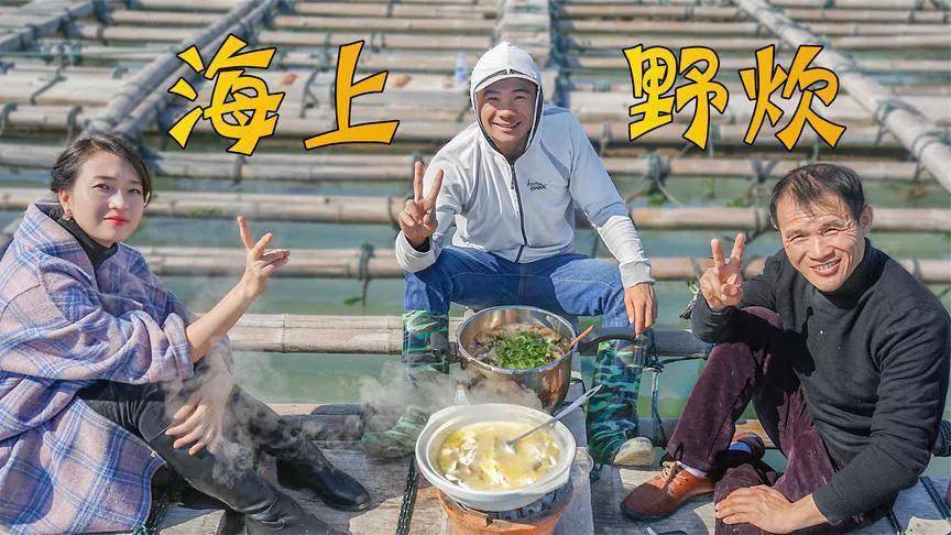 渔人阿烽"表嫂":身家千万却选择当网红,看看她的故事有多精彩_视频