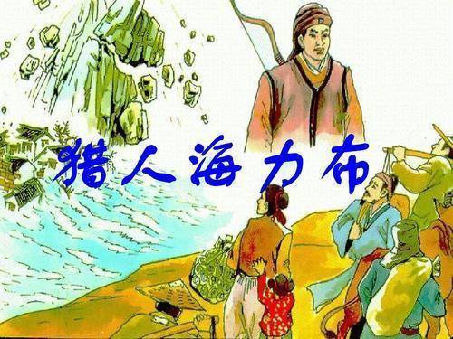 《猎人海力布》缩写,这个十岁孩子写得太棒了!_文章_石头_小白