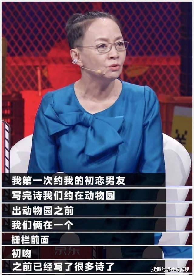 离婚25年后,她带着儿子活成了让前夫高攀不起的样子_宋丹丹_袁钢_初恋