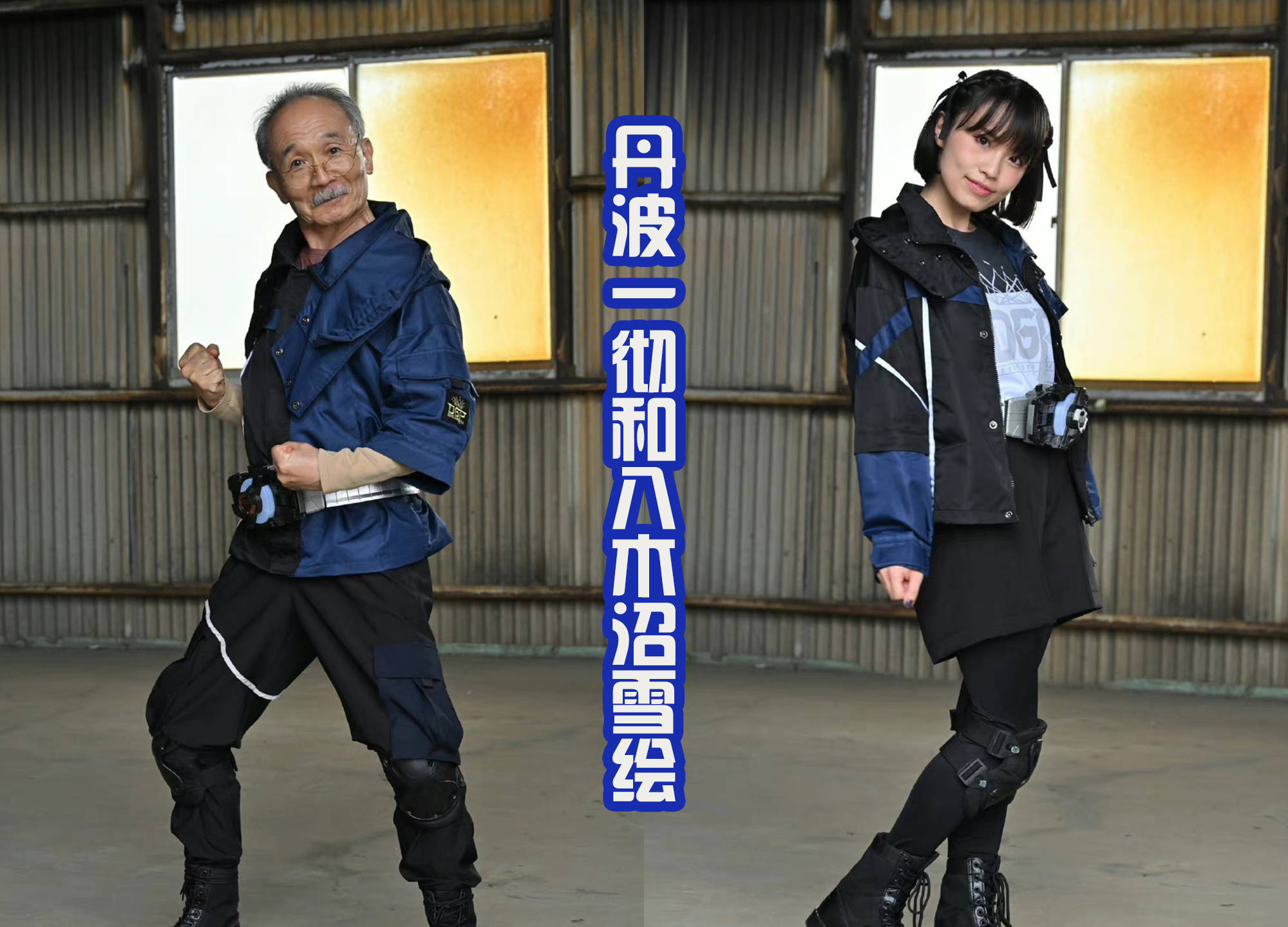 《极狐》下一轮比赛中,有众多道具和新角色,游戏进度开始加快?