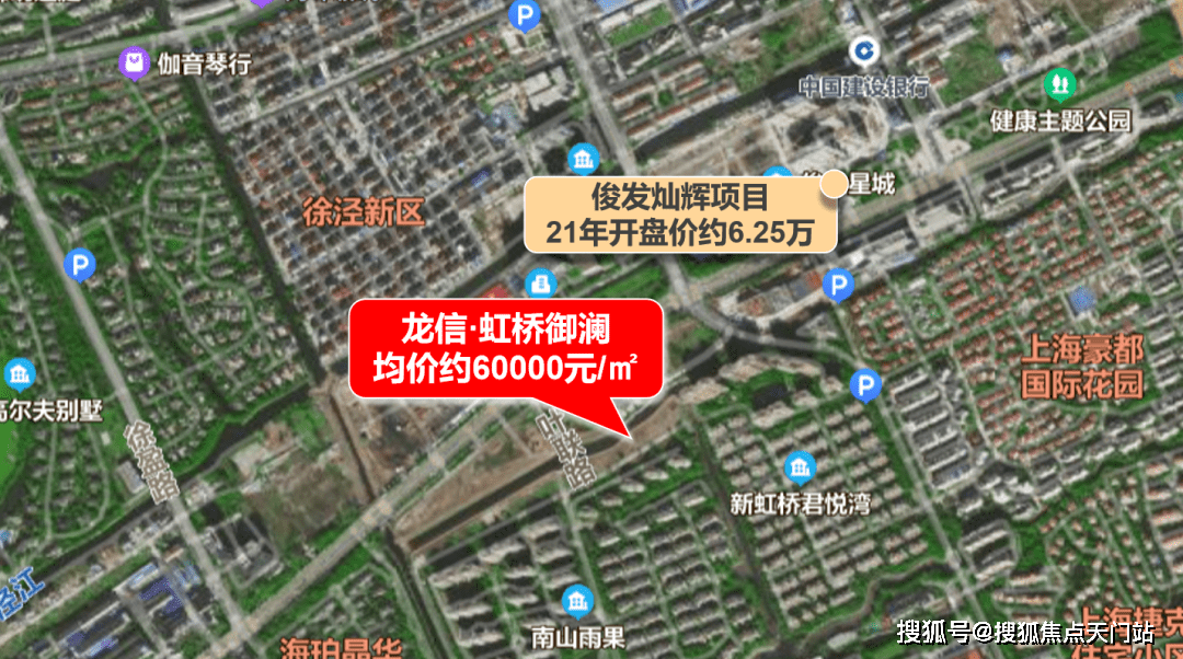 最新曝光 徐泾龙信虹桥御澜项目动态 官方售楼处电话 房价 户型 热线 总价 虹桥