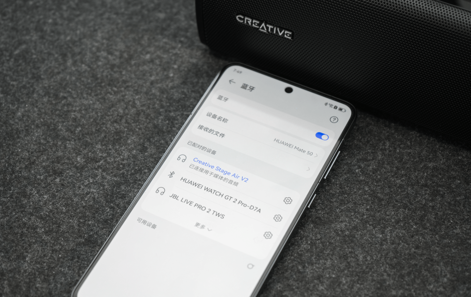 创新Stage Air V2音箱评测：只卖300元的“小回音壁”体验如何