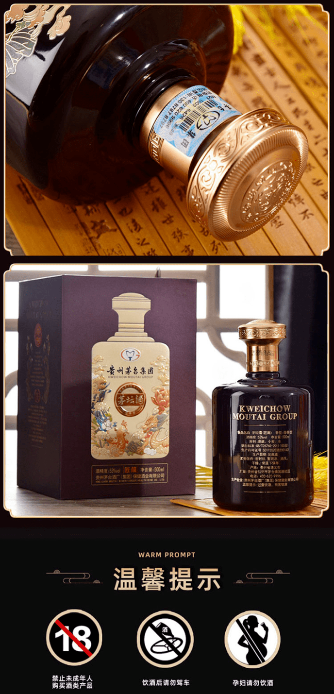 【贵州茅台集团61茅坛酒(匠藏/匠心)】仅198享价值999匠藏1瓶礼盒装