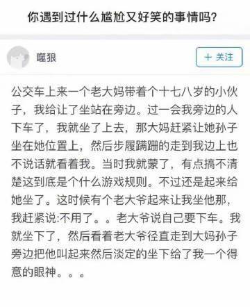 高兴一刻笑话：昨晚吃烧烤，老板是个长相粗暴的北方汉子