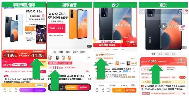 紧急辟谣215亿，李佳琦复出背后的“五味杂陈”