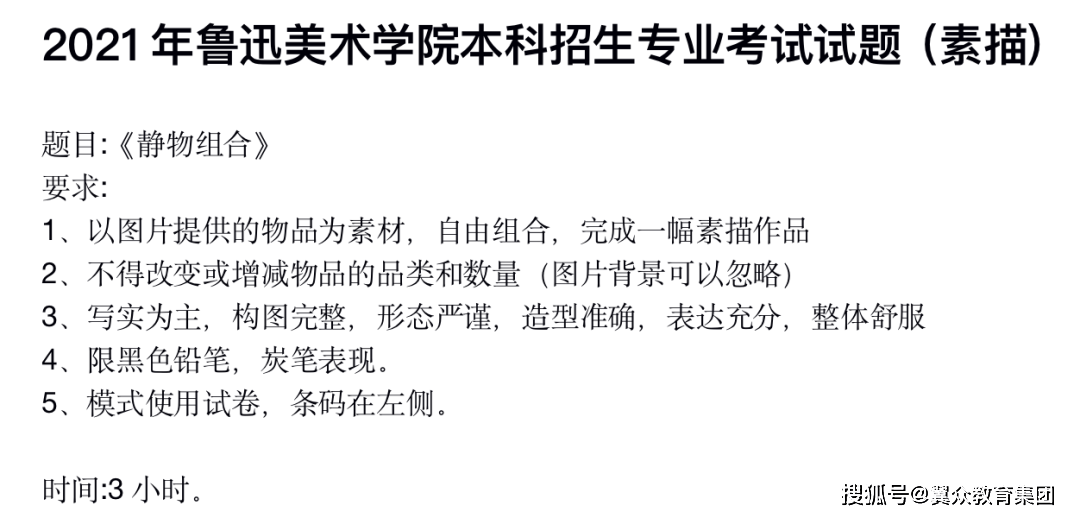 表演藝考培訓(xùn)哪家好豎_藝考表演類(lèi)培訓(xùn)_藝考表演系培訓(xùn)要花多少錢(qián)