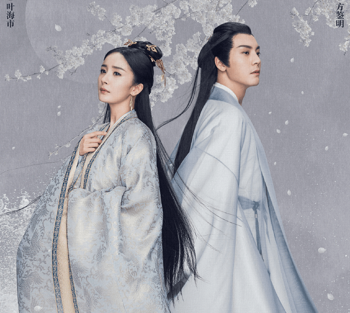 《斛珠夫人》官宣海报,男女主角很般配,造型也太仙气了_陈伟霆_古装