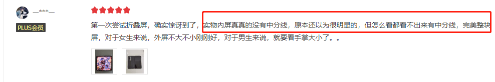 双11价格太惊喜了!iPhone 14、Find N直降1000,口碑怎样看用户这么说