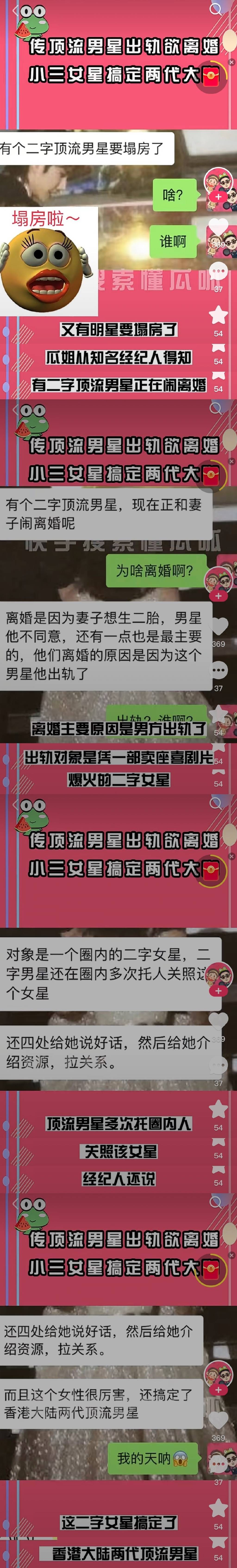 陈晓和林允被指婚外情？爆料各项前提都契合，但有一个庞大破绽