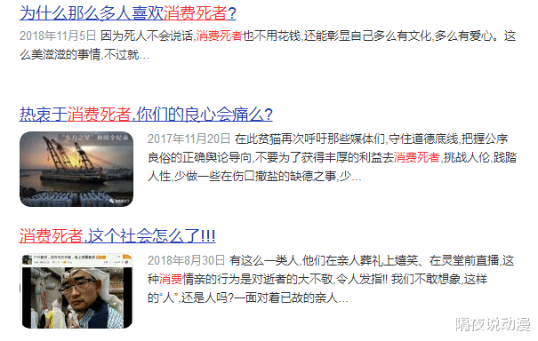 “艾斯”再度新生？《海贼王》推别传漫画，网友却吐槽：消费死人