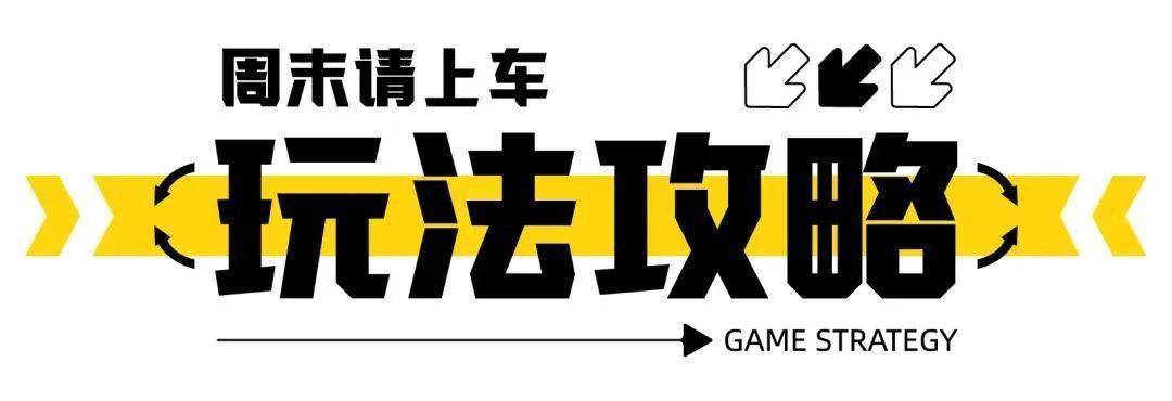 我在“剧本杀之都”体验了100种人生