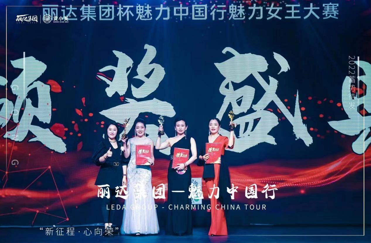 丽达生物旗下“贡小美”被指虚假宣传：涉嫌传销