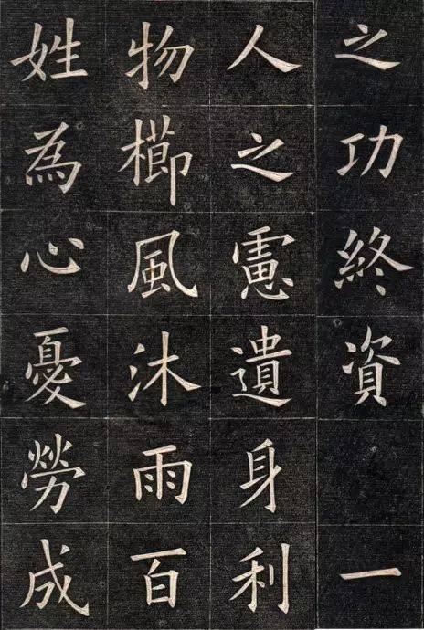 淑年和,迩安远肃,群生咸遂,灵贶毕臻,虽藉二仪【10】丹徼 ,皆献琛奉贽