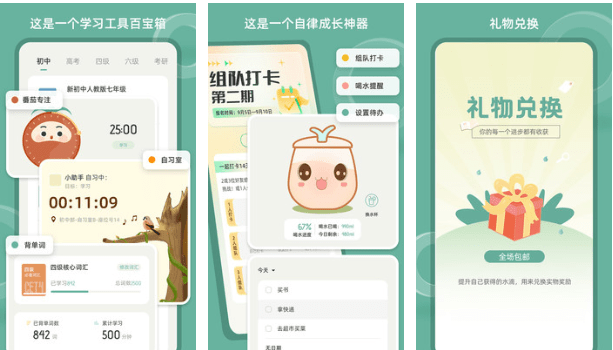 干货分享：手机私藏里必不成少的几款小寡APP