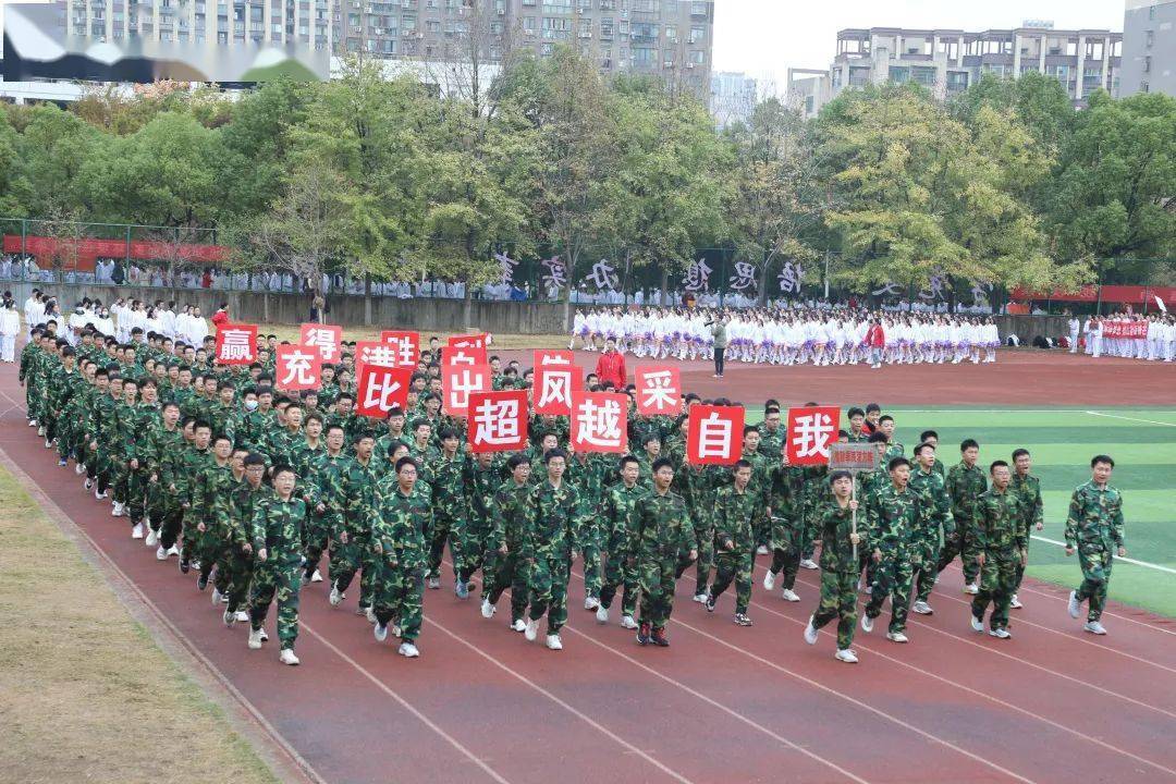 拼搏奏鸣青春旋律,激情抒写运动乐章——莲塘一中第50届田径运动会